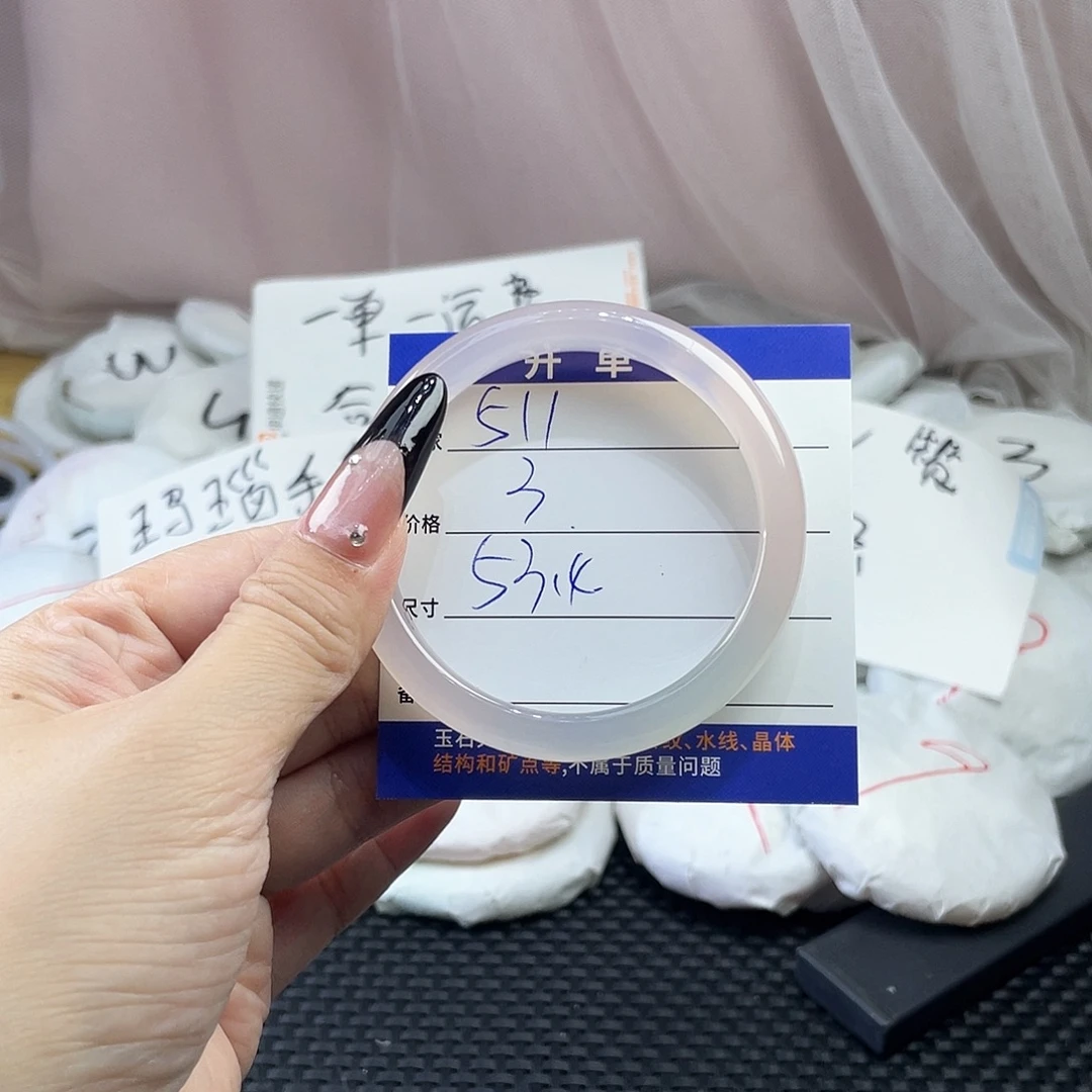 玛瑙/玉髓未镶嵌手镯511