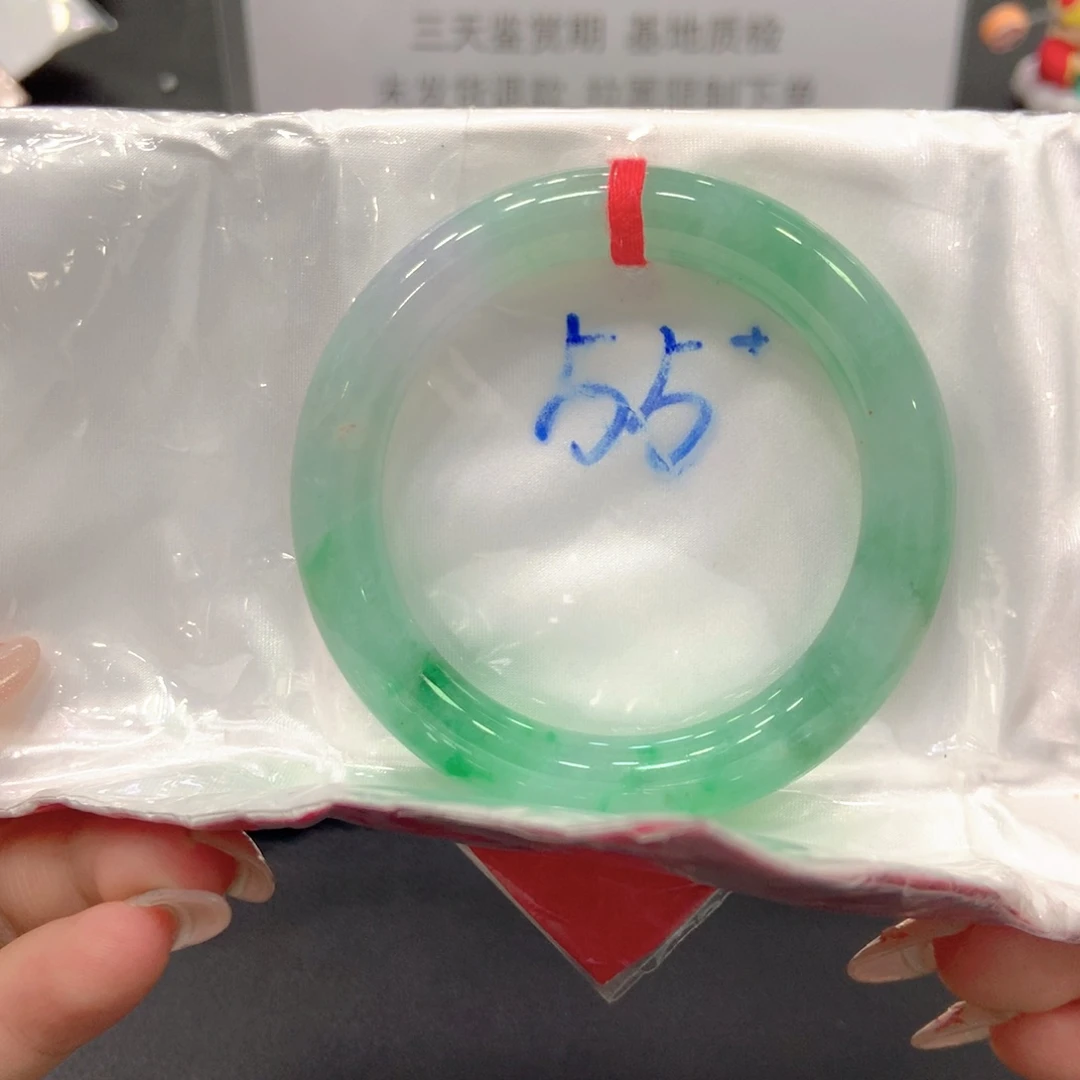 翡翠未镶嵌手镯55圆