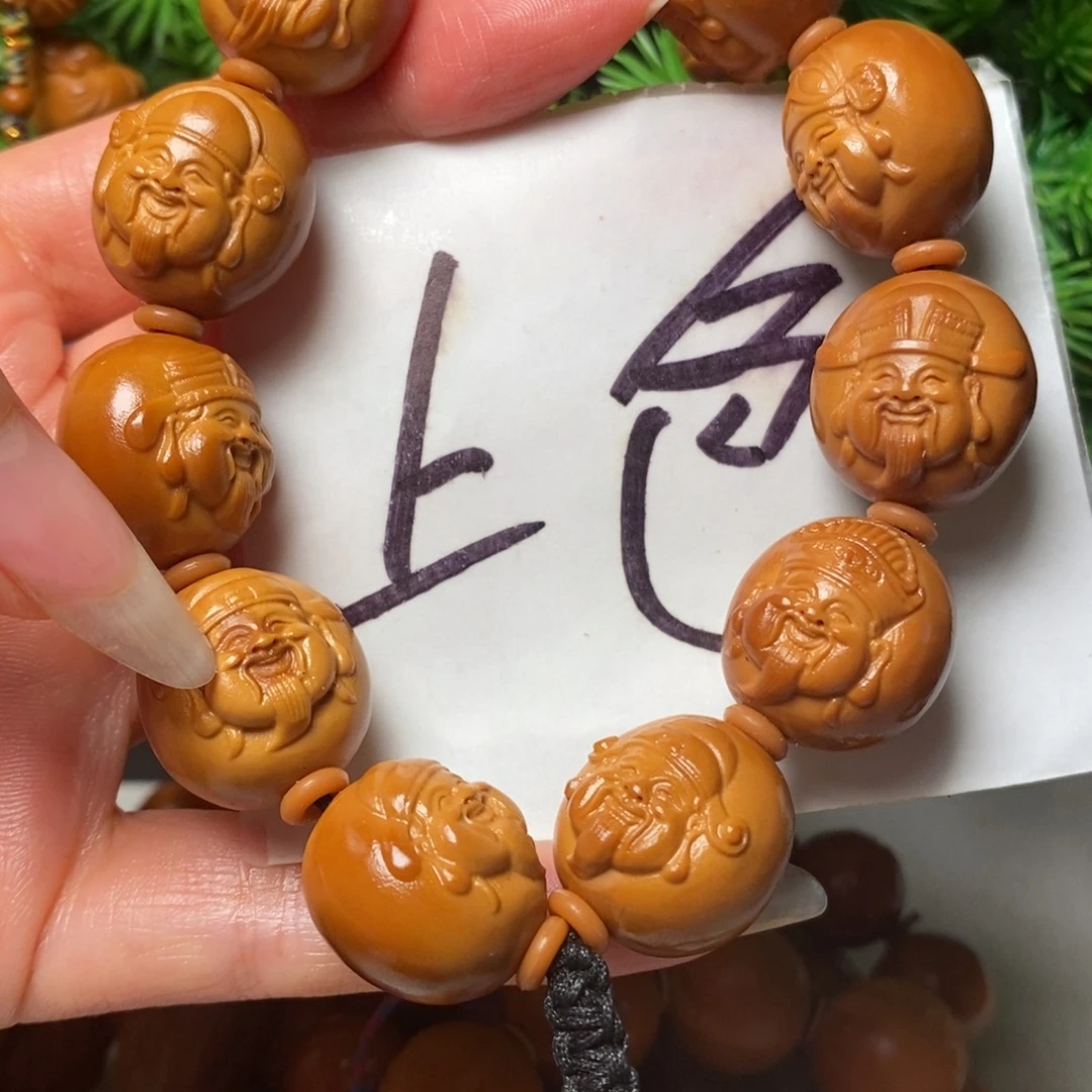 手串/手链橄榄核财神头微花