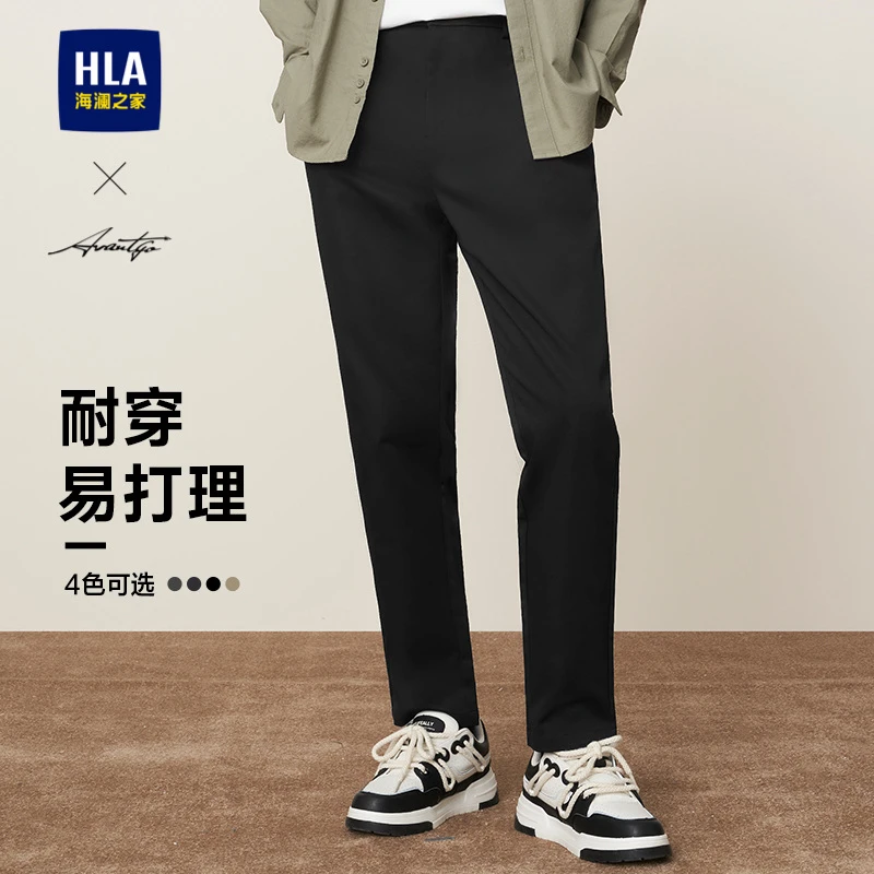 【轻商务时尚系列】HLA海澜之家新款松紧腰直筒百搭男秋冬休闲裤