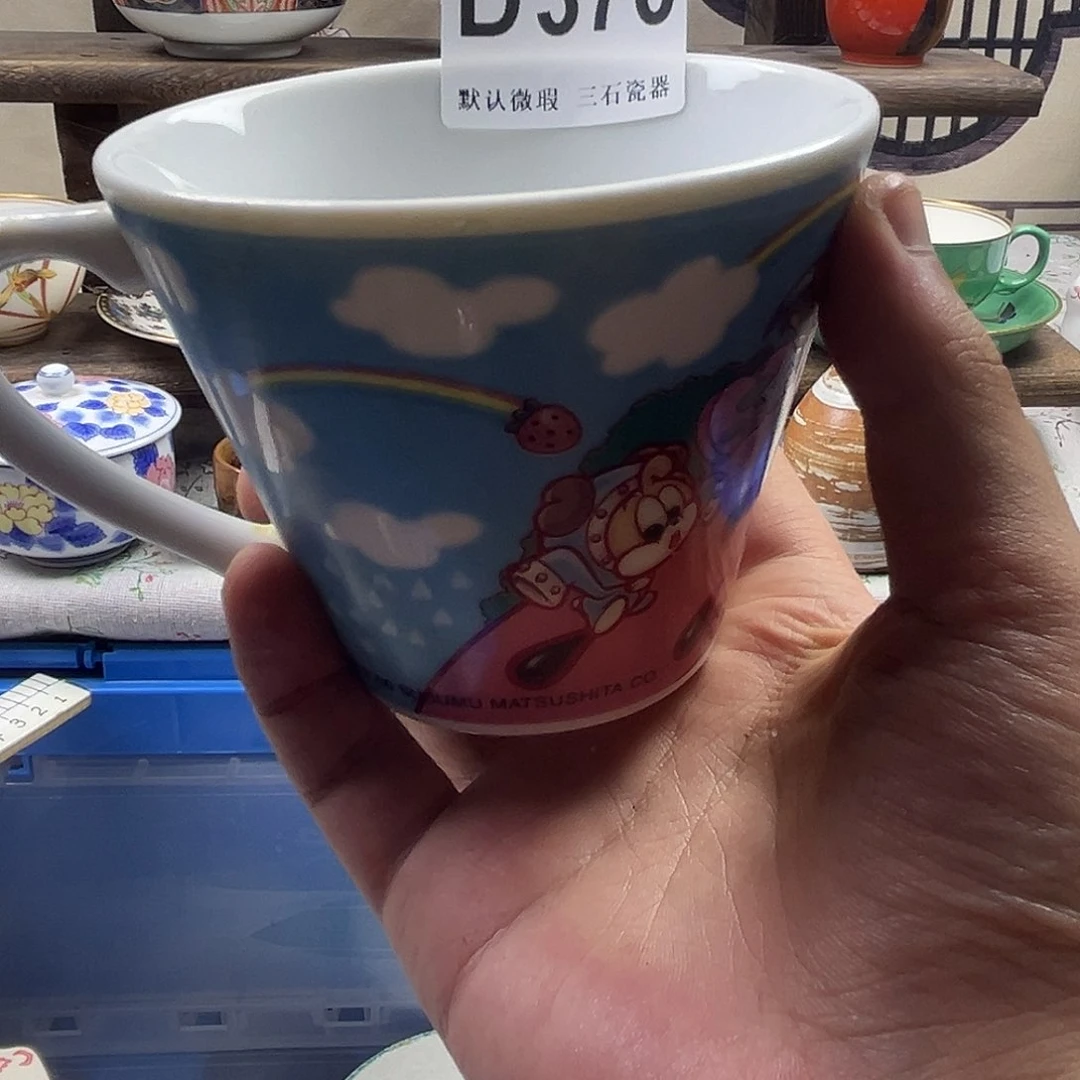 瓷片?****型aaaaaaaaaaaaD370