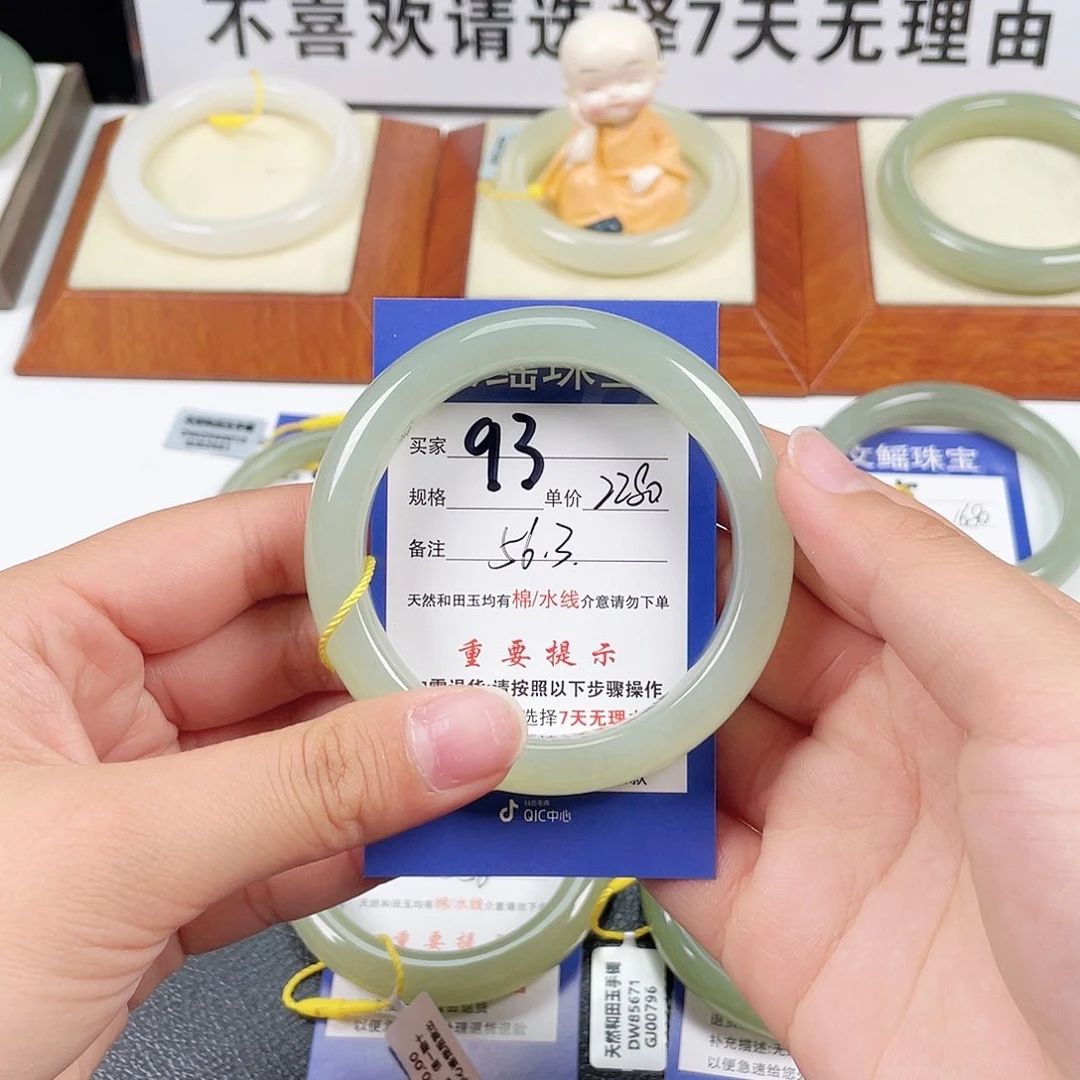 和田玉手镯未镶嵌