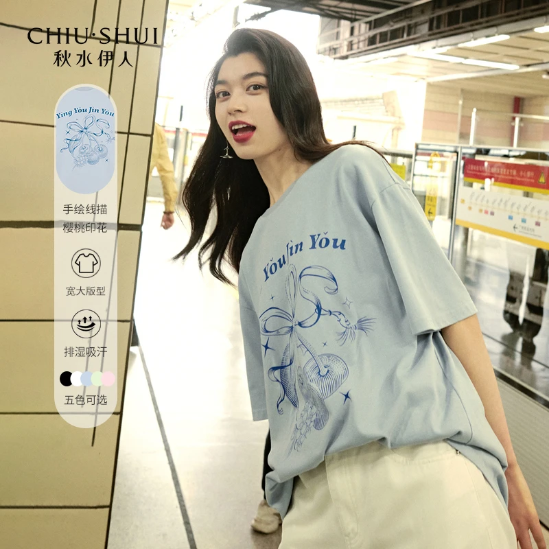 【李易行】秋水伊人T恤女装经典圆领上衣623204D200543