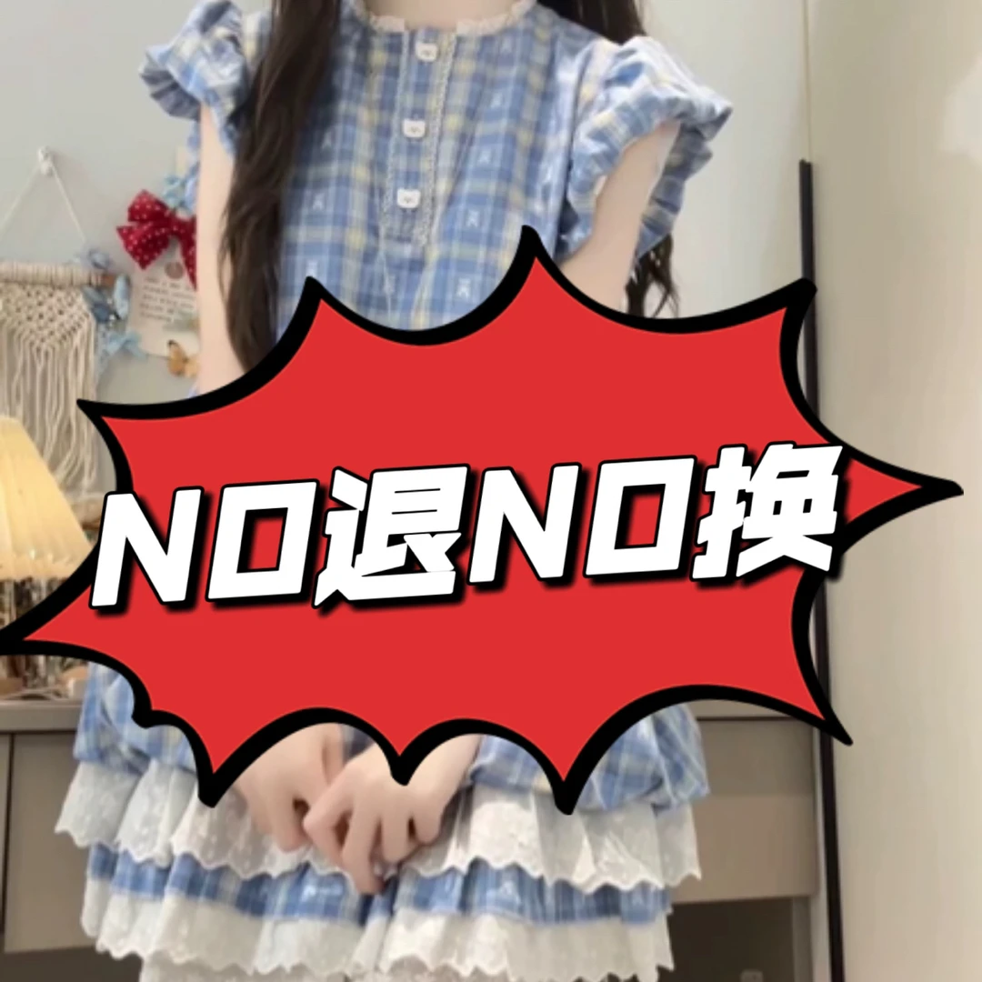 【夏季青仓】NO退NO换春夏甜美可爱少女公主温柔小清新日常连衣裙