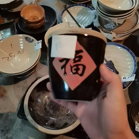 朝***。瓷器微瑕不退不换