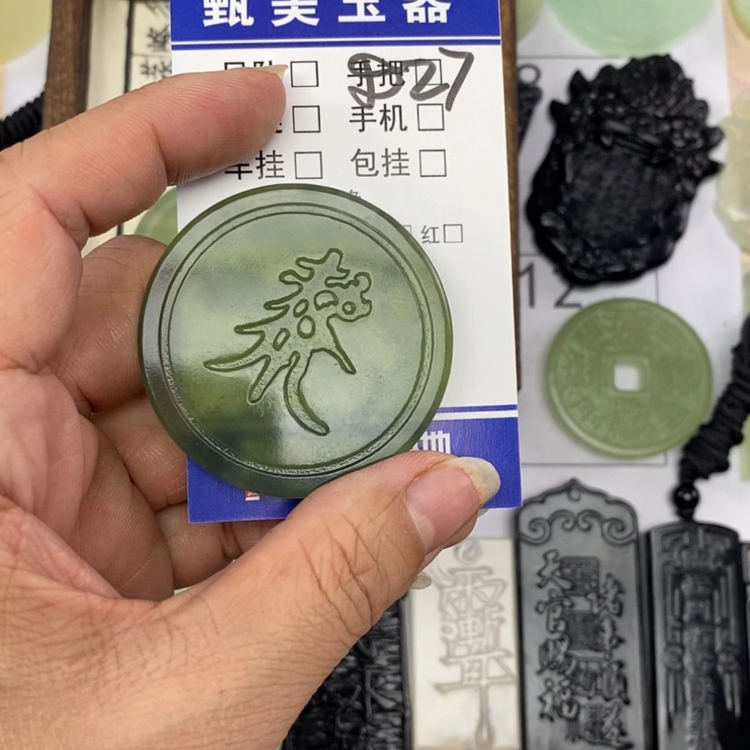 【闪购商品】未镶嵌岫玉挂件封*宇挂件