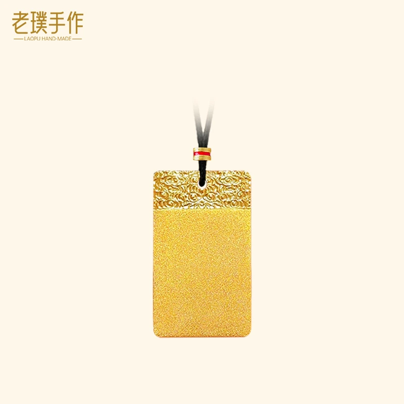 老璞 新中式古法时尚轻奢无事牌项链简约经典