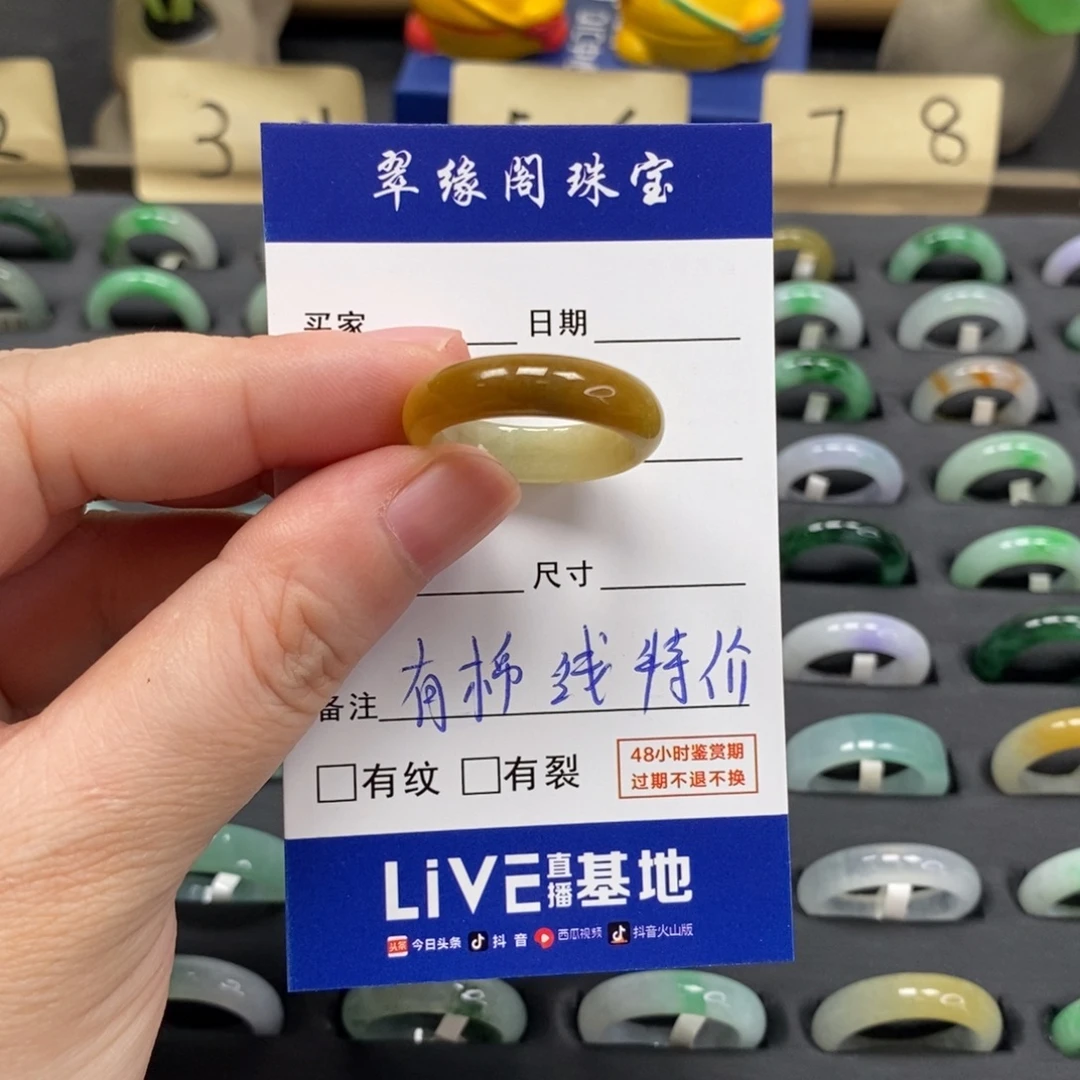 翡翠未镶嵌戒指A货21 22圈zz