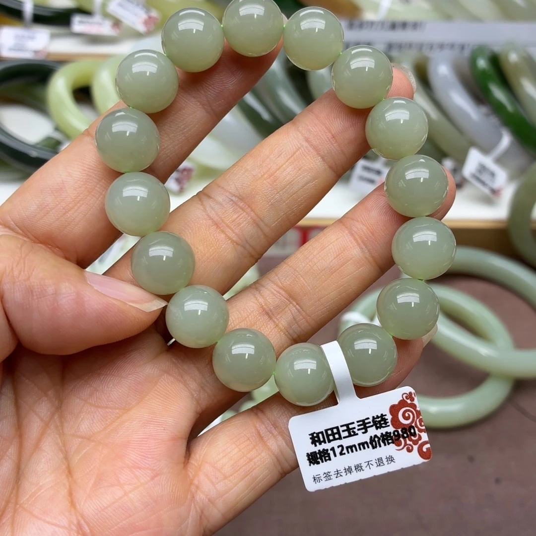 未镶嵌手链和田玉
