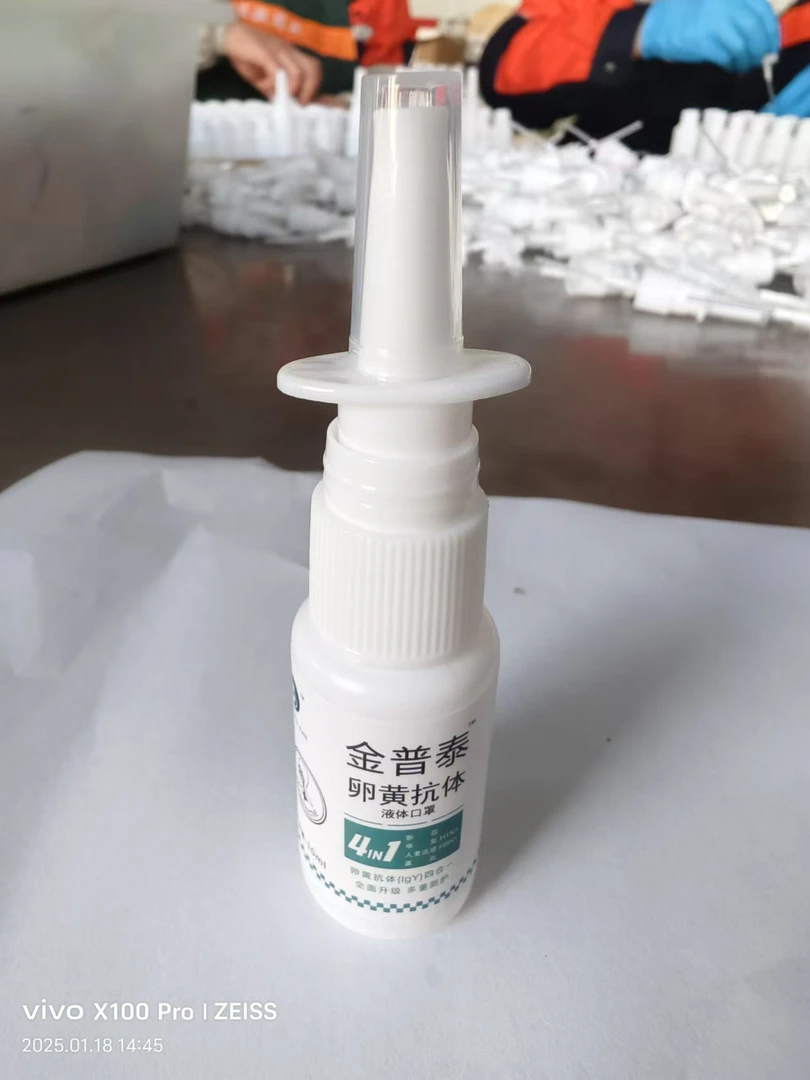 金普泰4合1抑菌液体口罩喷剂原装防护