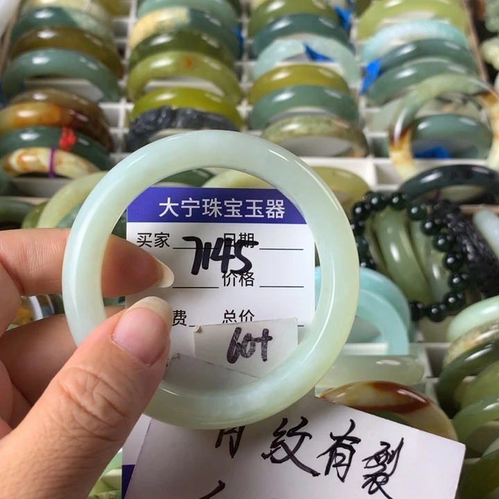 未镶嵌蛇纹石玉手镯7145