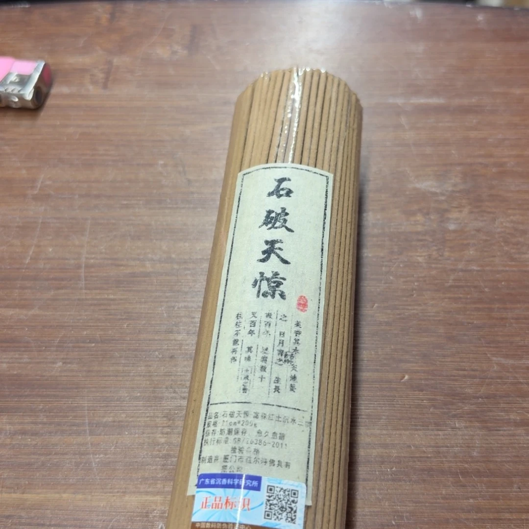 都***侠线香哈哈哈哈哈哈哈哈