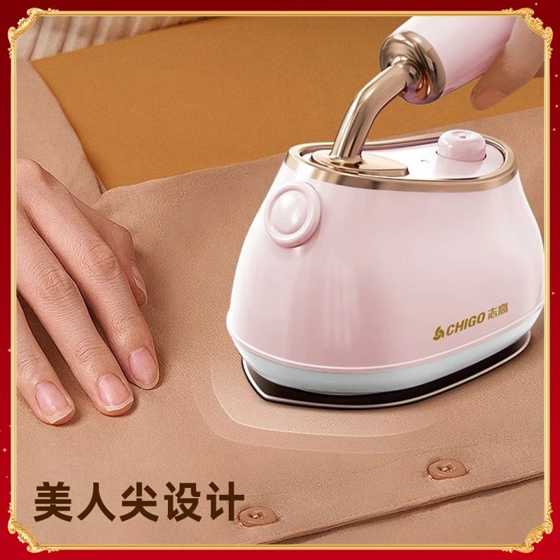 志高/CHIGO干湿双熨挂烫平烫手持便携蒸汽电熨斗家用熨衣熨烫机