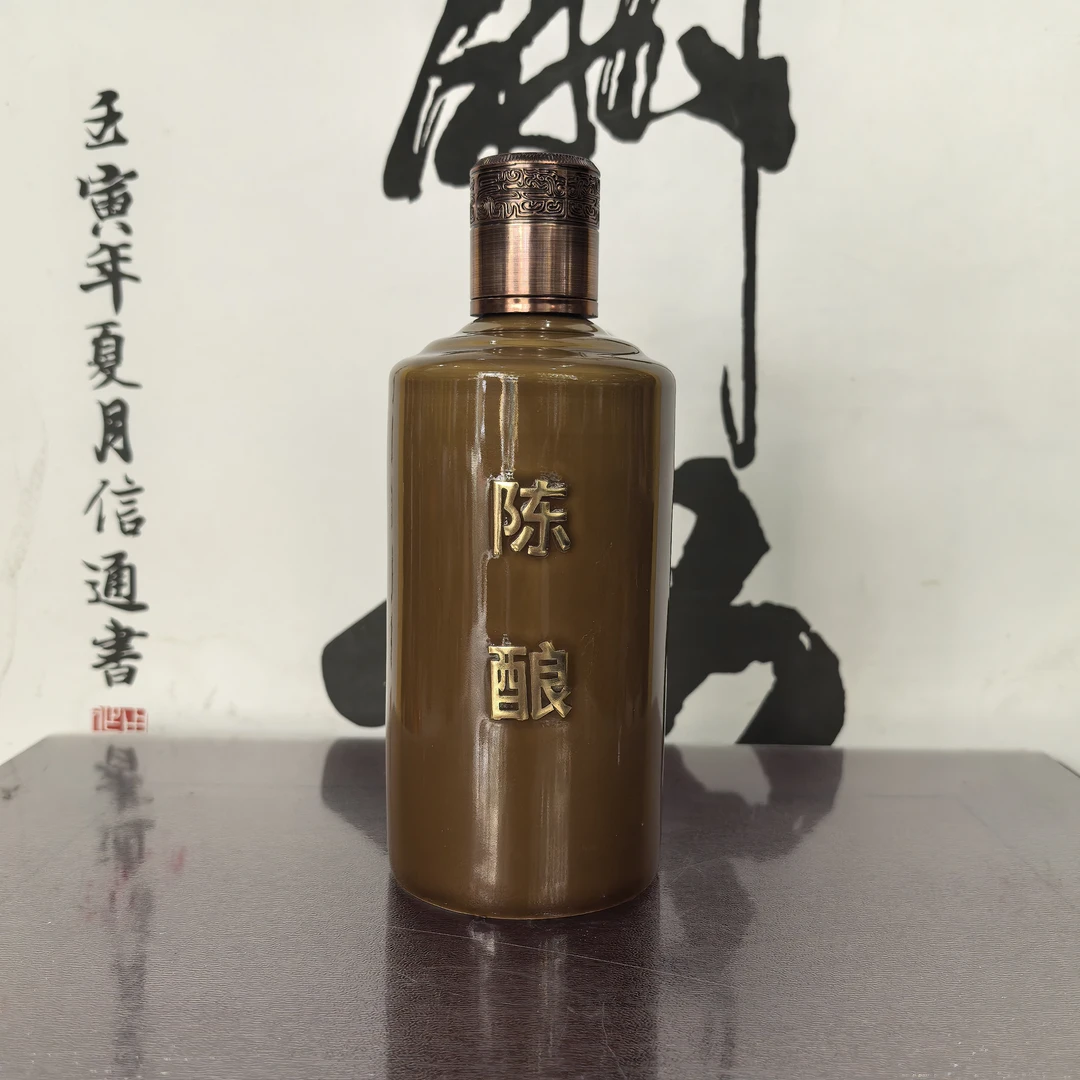 1斤陶瓷酒瓶酒壶密封防伪盖陈酿瓶家用泡酒坛带盖黄酒瓶白酒瓶