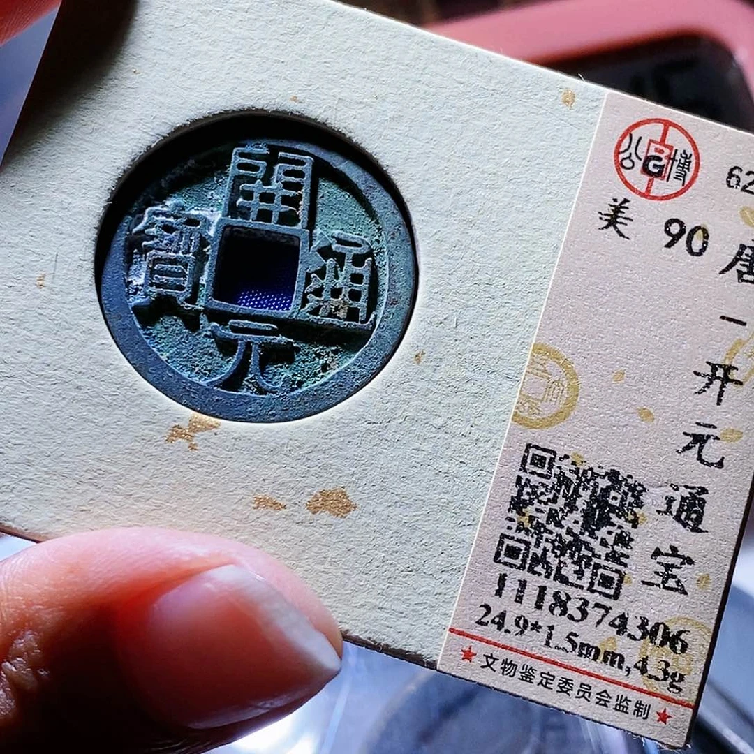 铜67哈哈哈，还彼此彼此啊