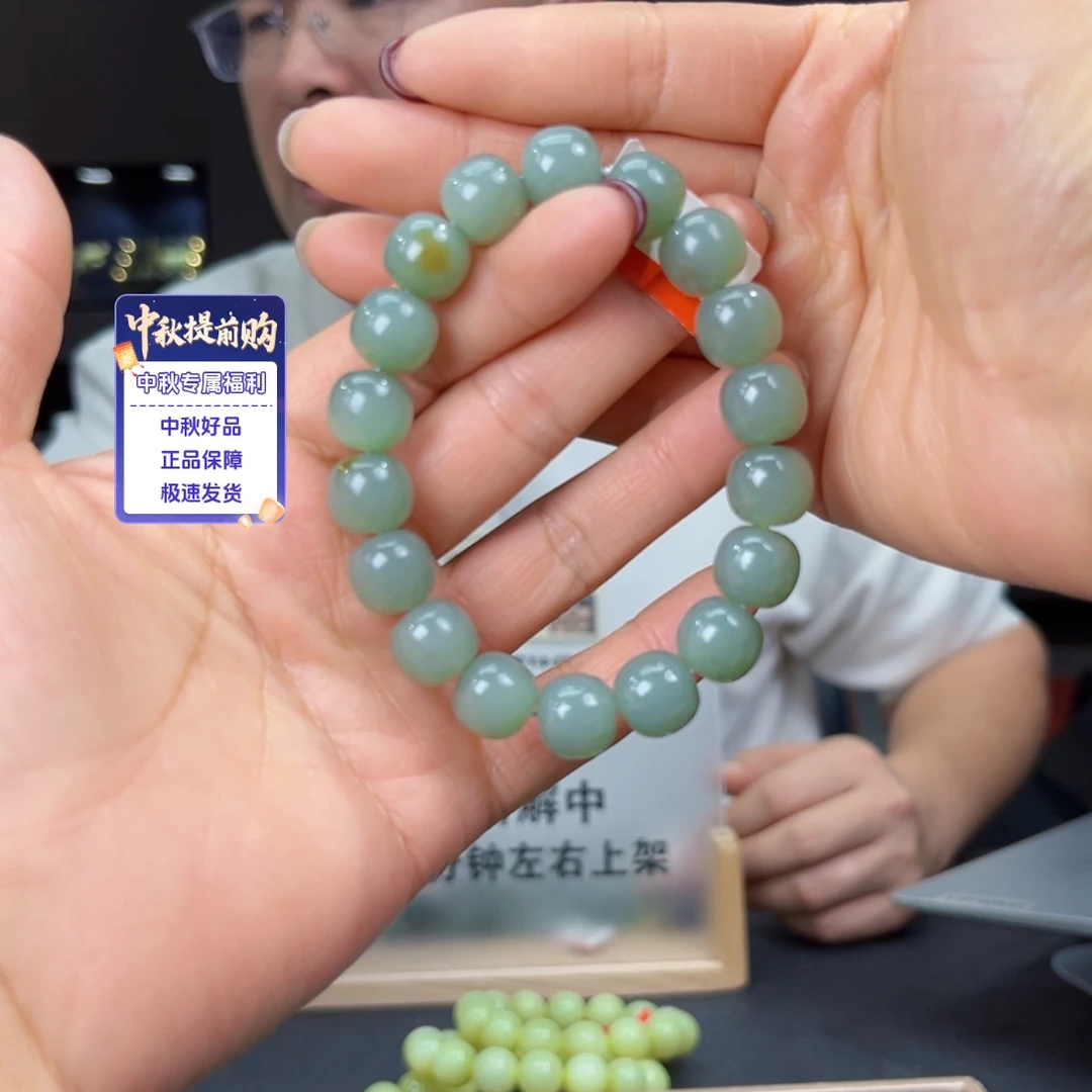 和田玉未镶嵌手串纯天然和田玉新疆且末天空蓝料12