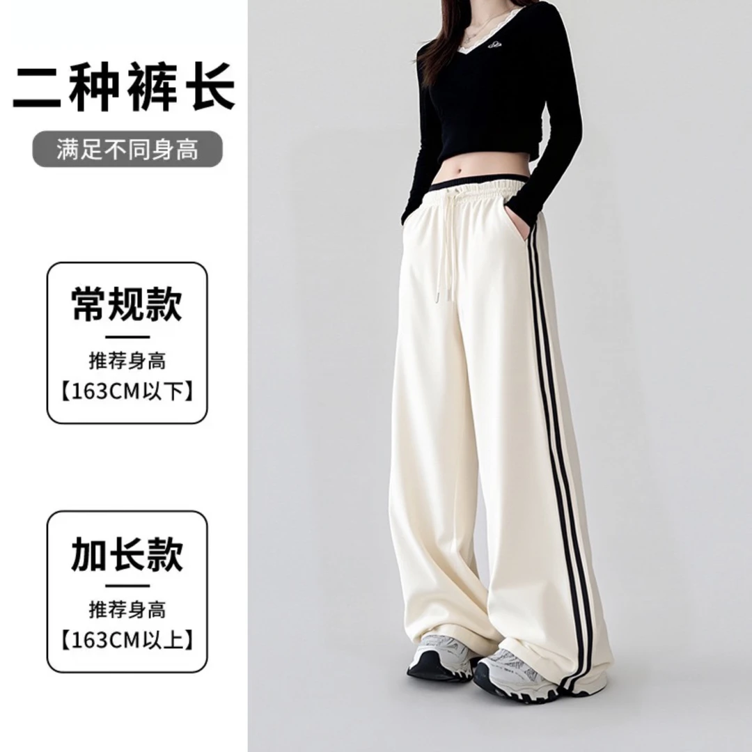 秋季2025新款美式侧边条纹女款直筒阔腿休闲运动显瘦宽松束脚裤