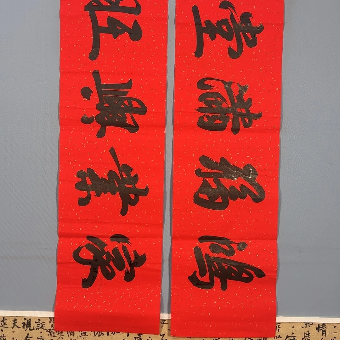 国画133 牡丹仙子也