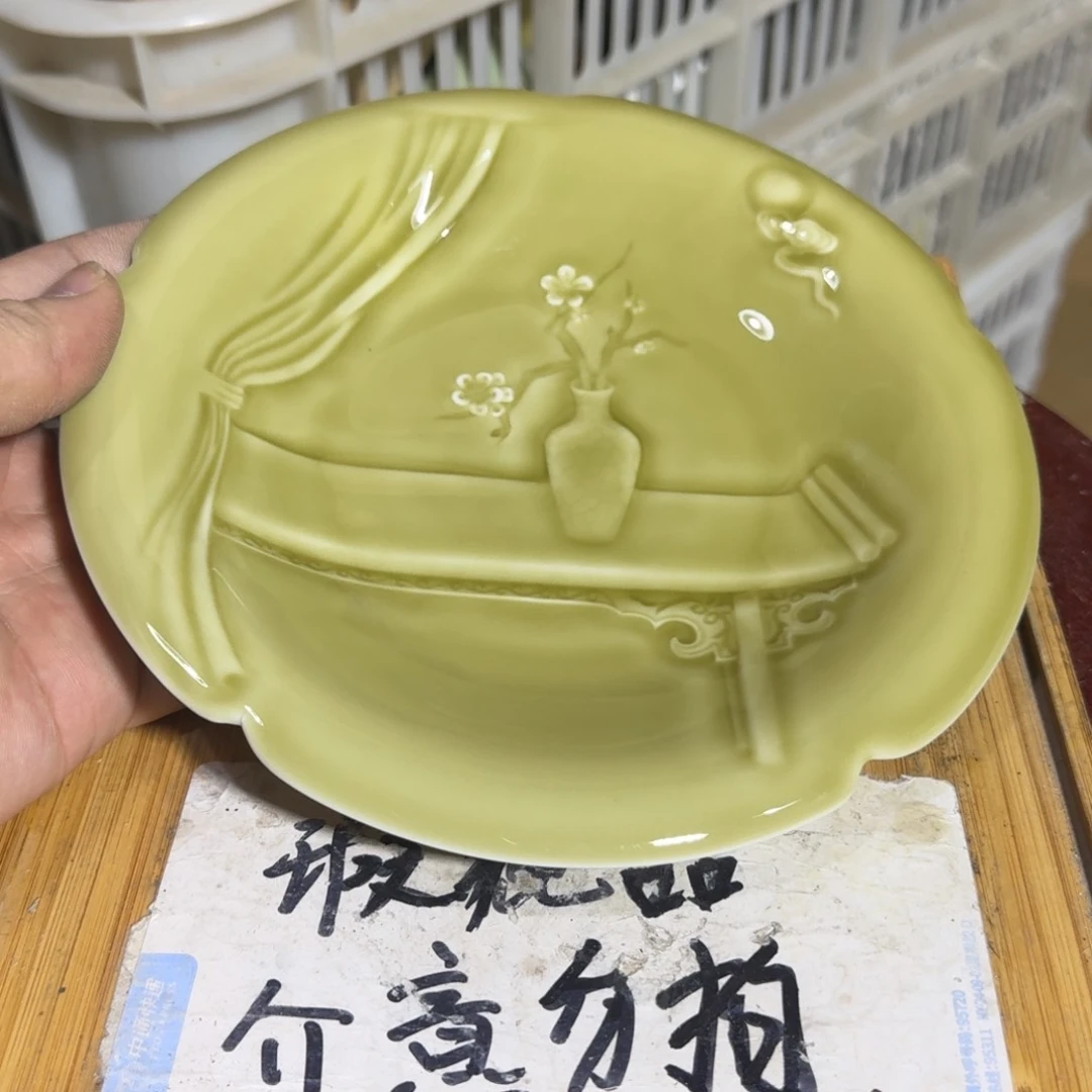 瑕疵介意勿拍陶瓷器皿C041