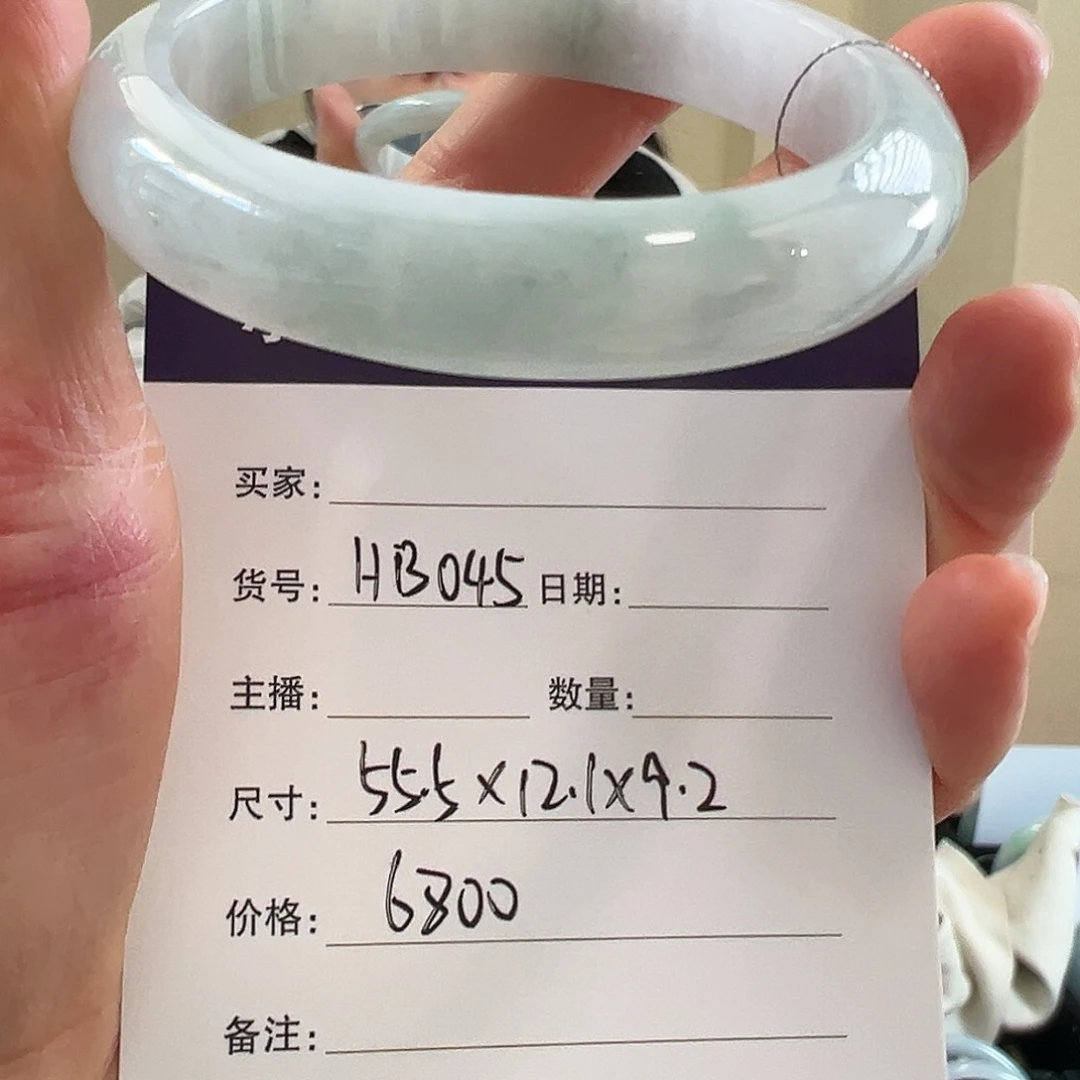 翡翠手镯未镶嵌天然翡翠手镯