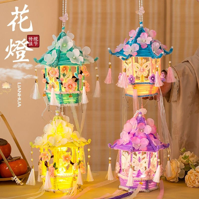 中秋节古风灯笼发光蝴蝶花灯扭扭棒儿童手工diy材料包手提小宫灯