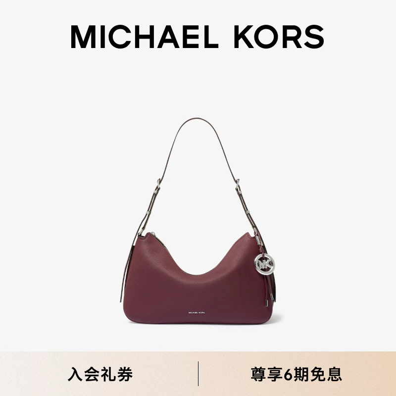 【檀健次同款】MICHAEL KORS MK Nolita 男女同款 中号单肩包