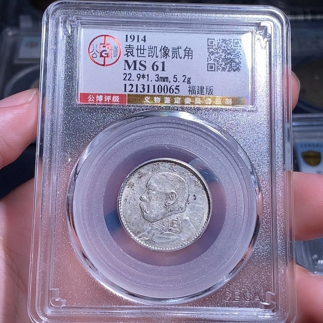 古***缘银天道臻选。大头两角0065