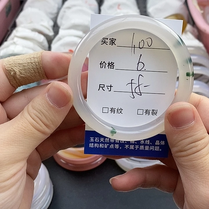 玛瑙/玉髓未镶嵌手镯100