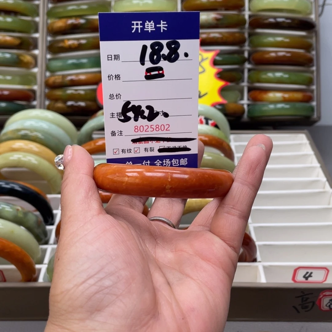 蛇纹石玉手镯未镶嵌爽**?