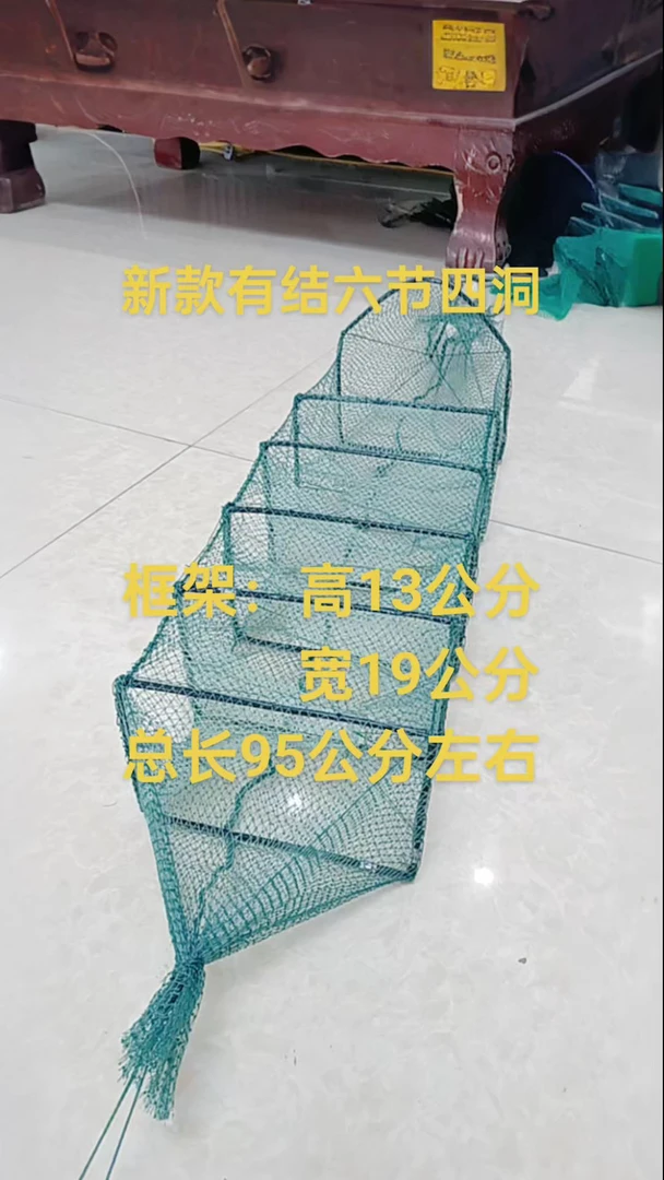 新款有结鳝鱼笼有绑好地插和不绑的