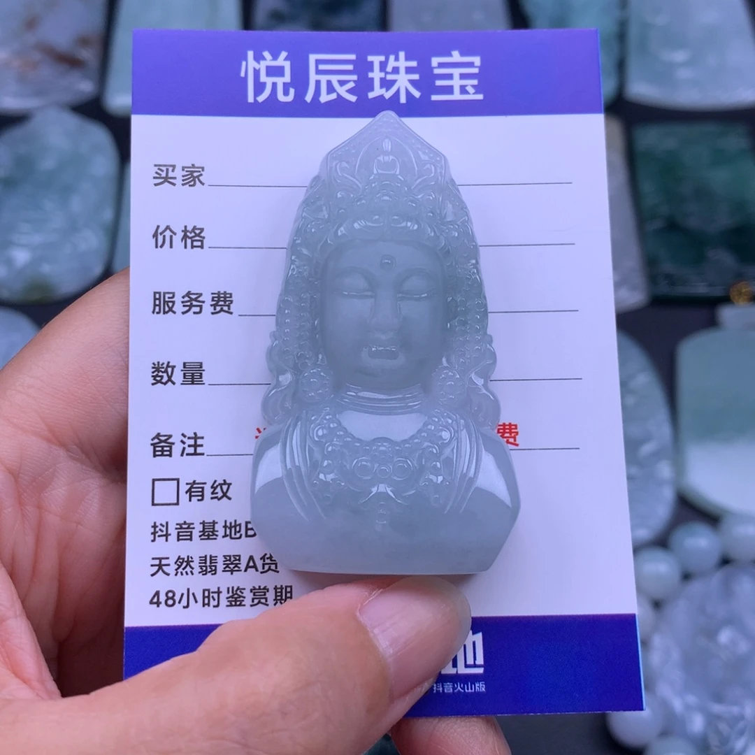 翡翠未镶嵌颈饰翡翠观音头