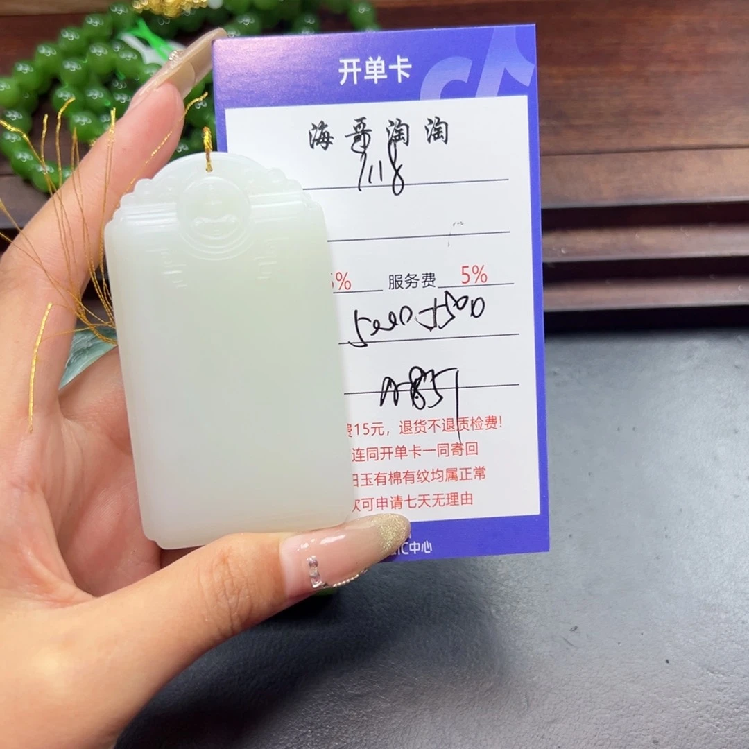 颈饰未镶嵌和田玉^**^