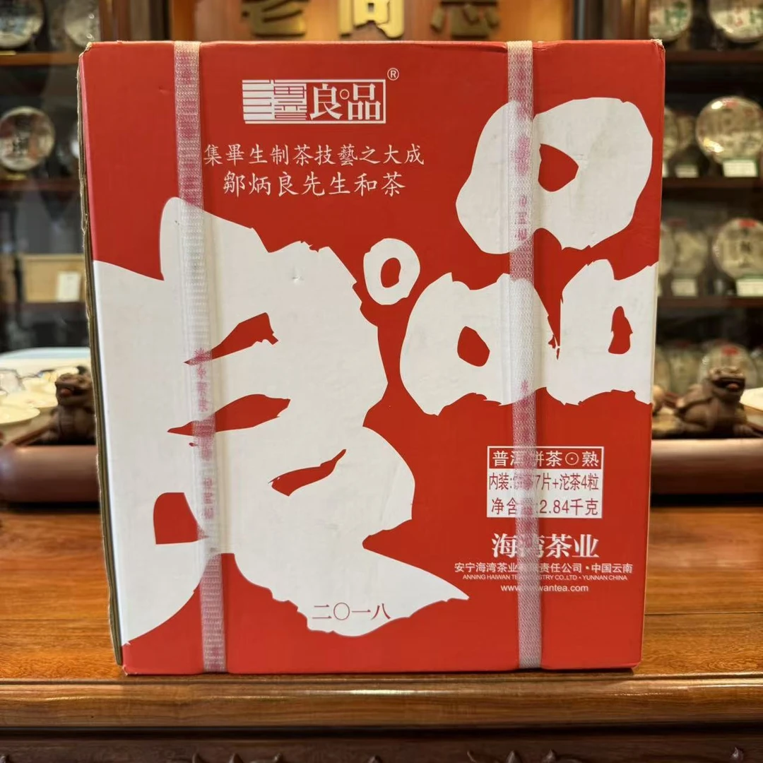 海湾良品2018年良品熟茶饼云南老同志名山古树茶400g*7饼*1件