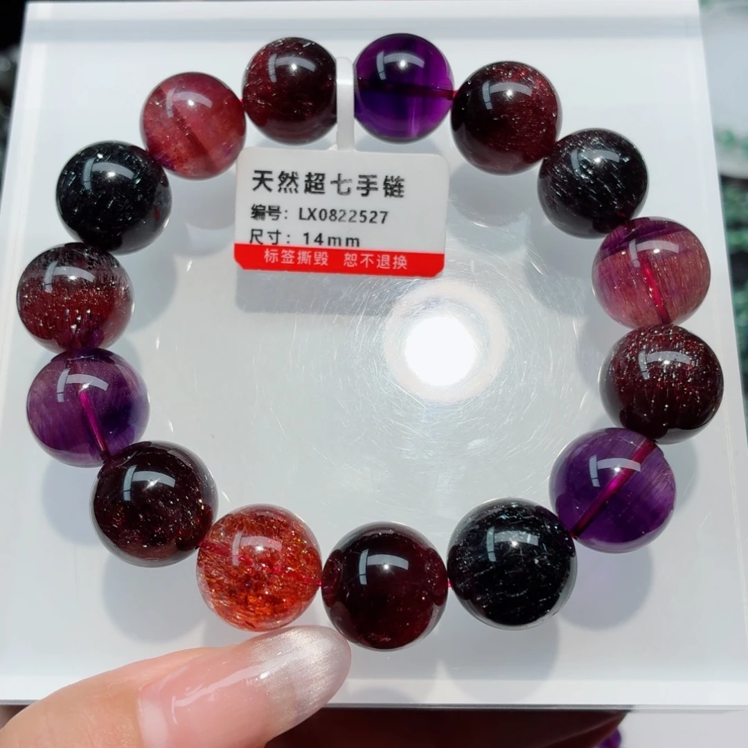 未镶嵌手链水晶黑加仑超七手链