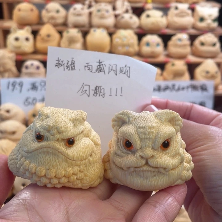 竹5+金蟾微瑕组单福利1