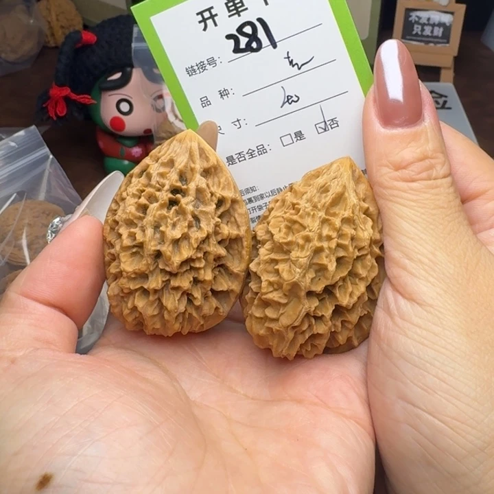 文玩核桃吊坠核桃281