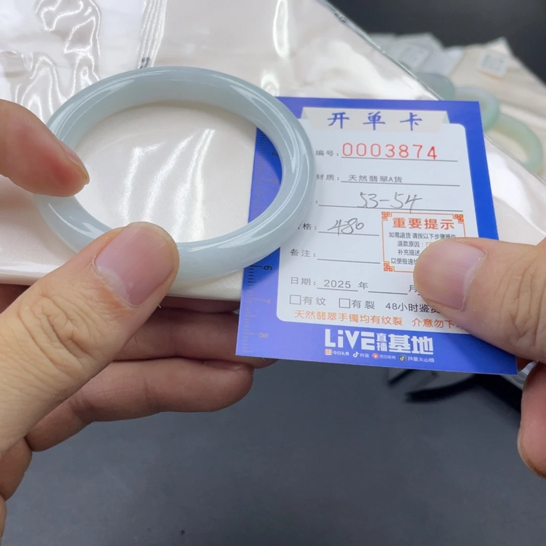 翡翠未镶嵌手镯翡翠手镯