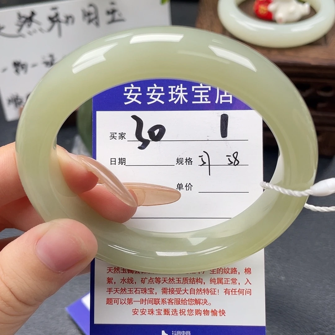 和田玉未镶嵌手镯