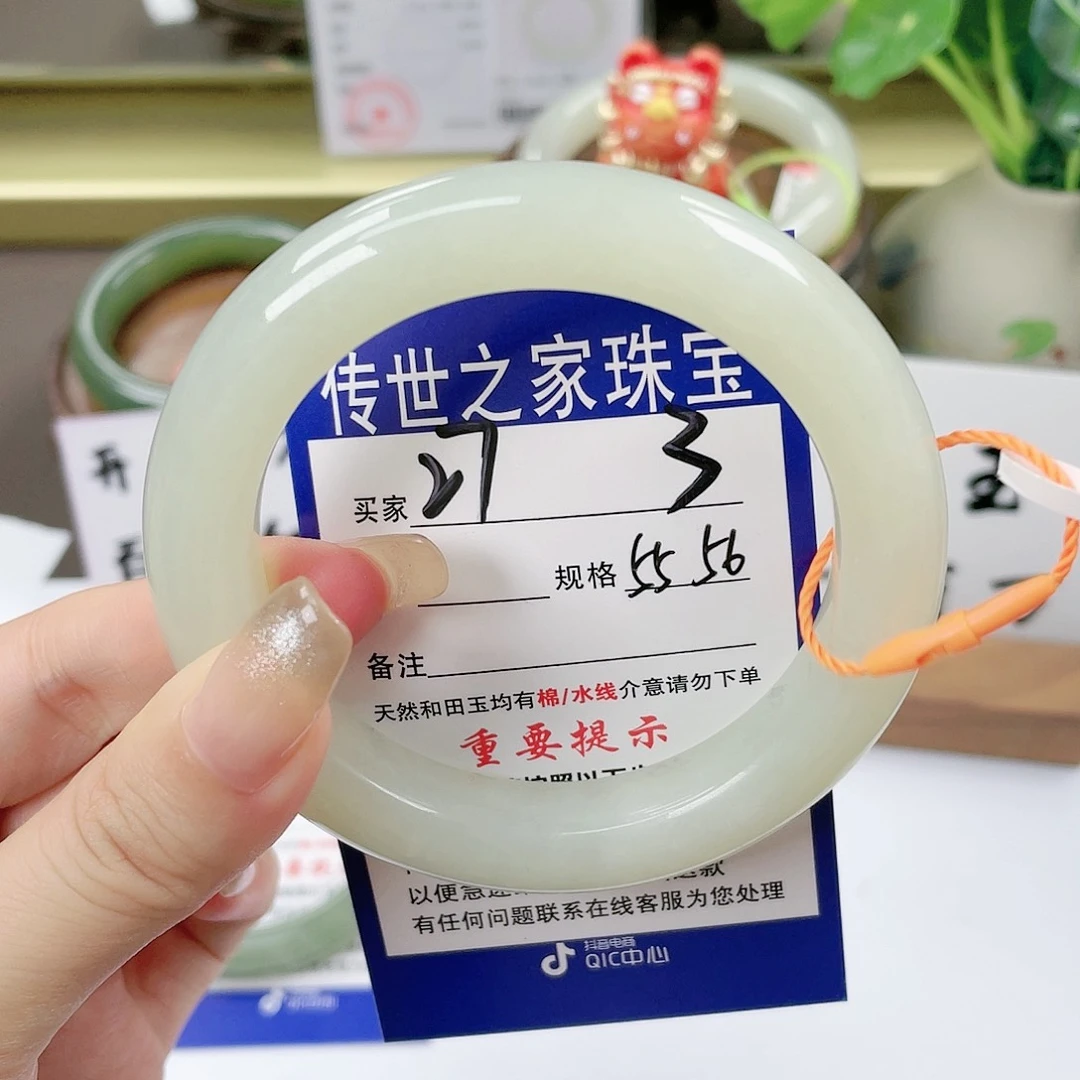 【闪购商品】未镶嵌手镯和田玉