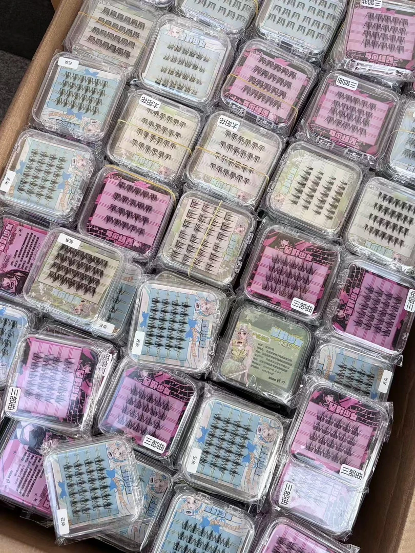 星野假睫毛自选发货