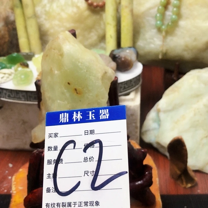 未镶嵌蛇纹石玉珠宝奇石