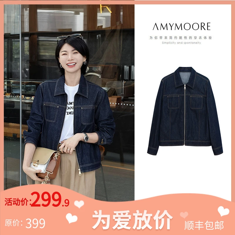 【为爱放价冬】AMYMOORE新女装短牛仔休闲外套时尚上衣显瘦41569