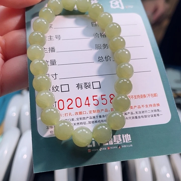 和田玉未镶嵌手链HDJT0204558