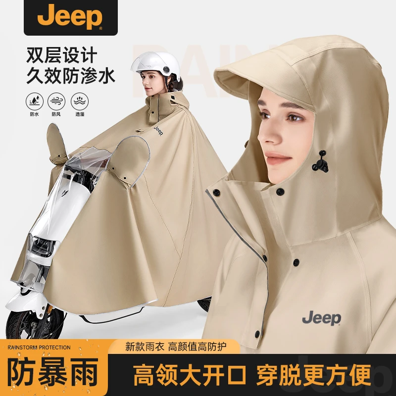 JEEP雨衣女款全身防暴雨2025新款加大加厚电动车雨披接送孩子神器