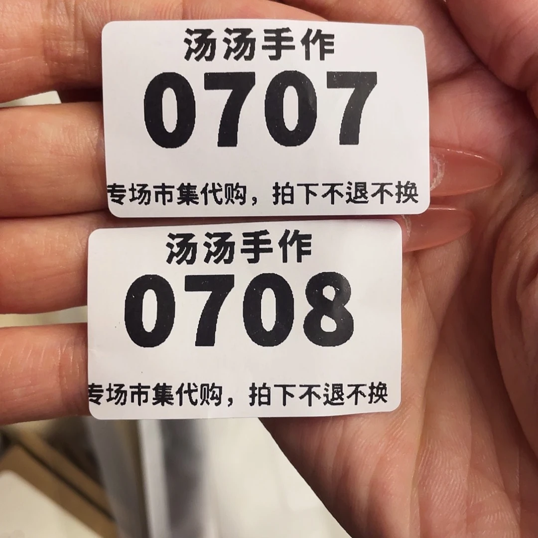 瓷片空*汤汤汤汤汤汤汤汤