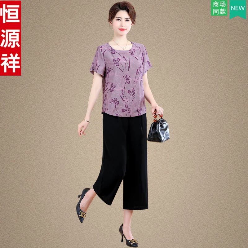 恒源祥小个子妈妈夏装短袖套装洋气中老年人女夏季小衫奶奶上衣服