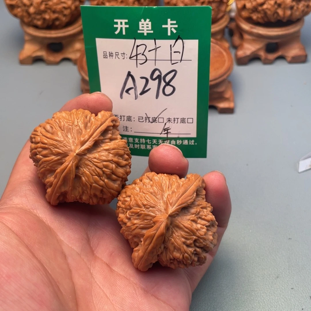 把件文玩核桃文玩