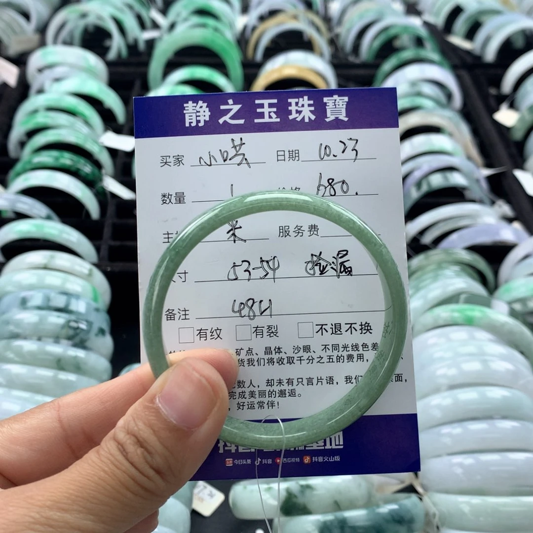 未镶嵌手镯翡翠小*公主53-54