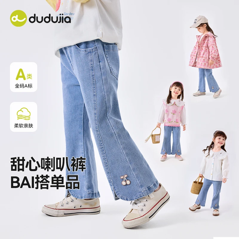 【嘟嘟家】儿童男宝时尚女宝可爱卡通牛仔裤（水洗产品）F5AKZ309春季