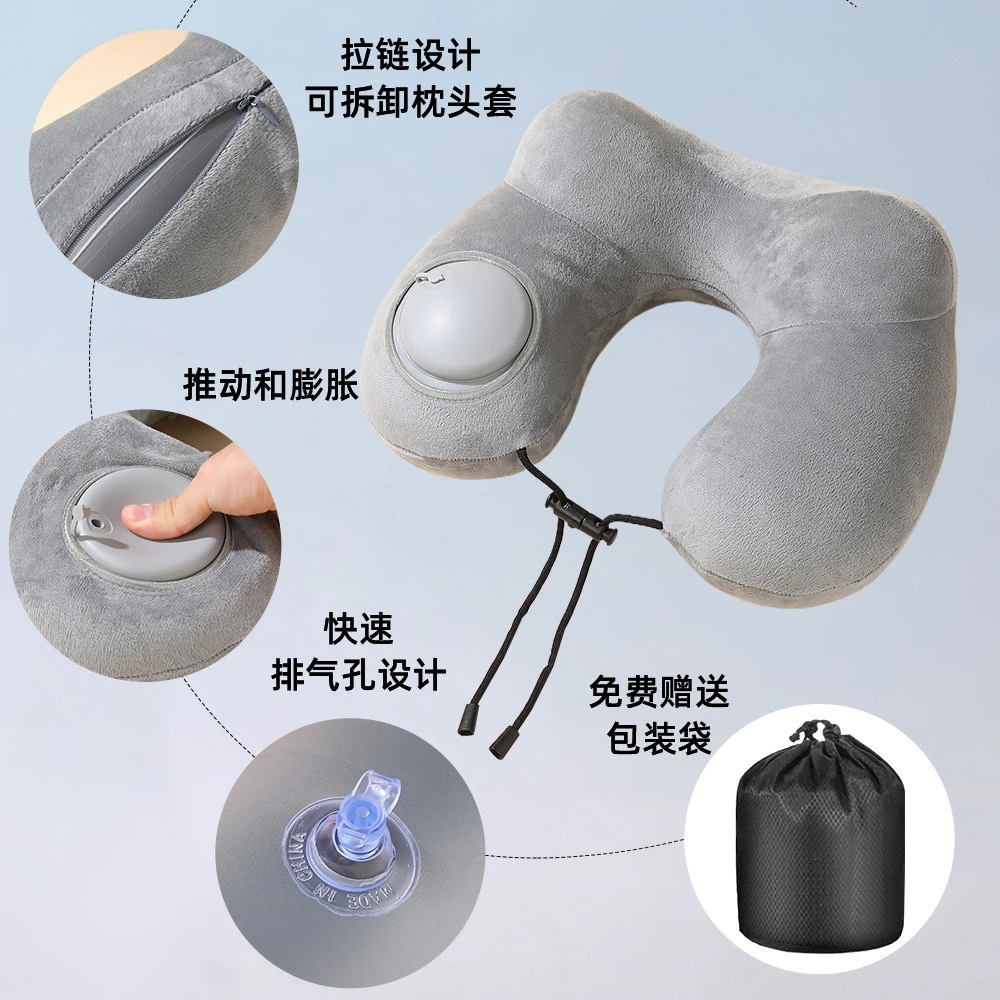 旅行枕头u型枕按压充气便携飞行护颈枕出差脖子办公室长途旅游神